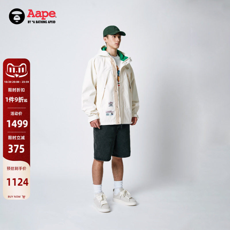 Aape旗舰店男装春秋猿人刺绣美式校园风防泼水夹克外套7709XXO