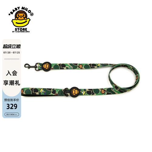 BABYMILOSTORE卡通宠物牵引绳