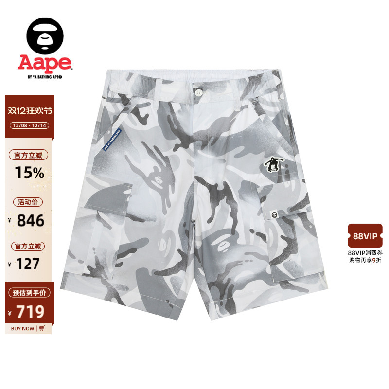 Aape猿人徽章做旧迷彩潮流短裤