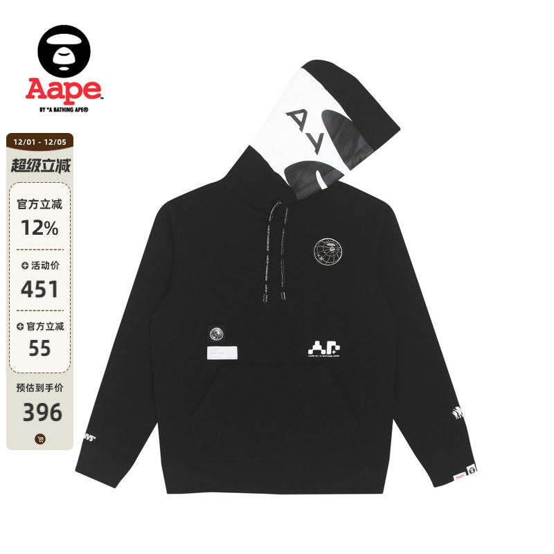 拼接口袋休闲连帽加绒卫衣