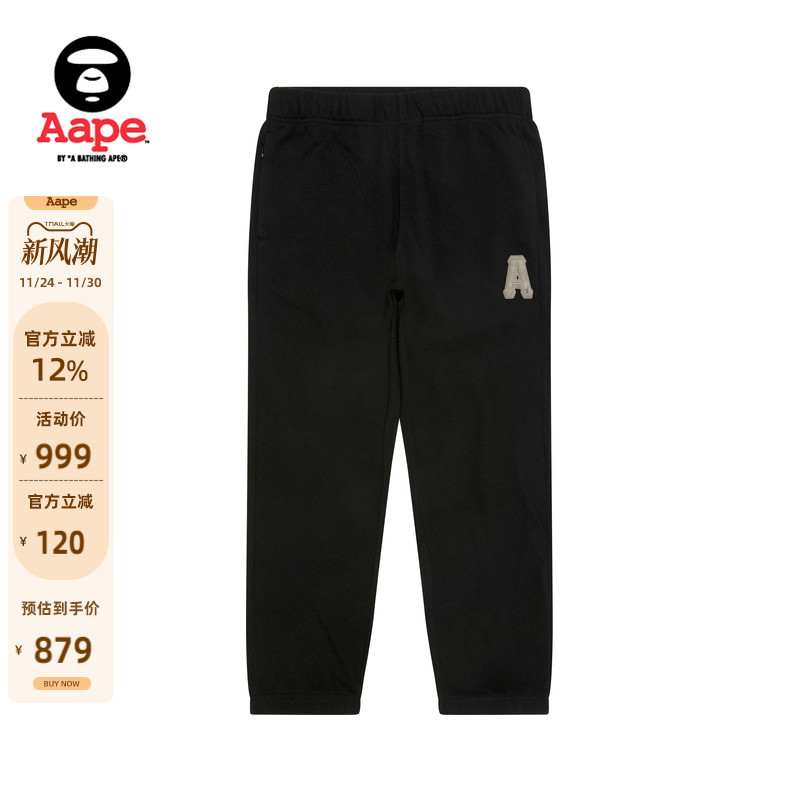 Aape字母徽章简约潮流薄绒卫裤