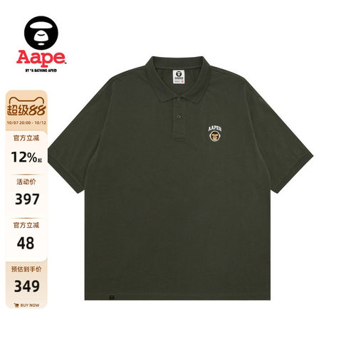 Aape猿人军团潮流简约休闲POLO衫