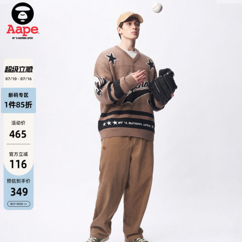 Aape猿人徽章休闲长裤A624XXL