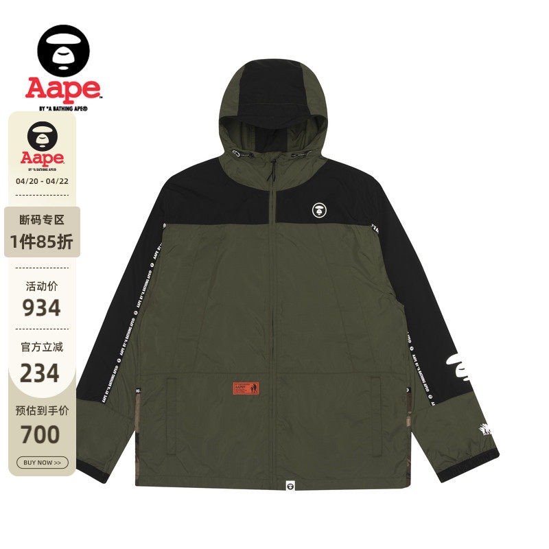 Aape男装春夏猿颜徽章字母印花迷彩拼接山系薄款夹克外套7347XXE