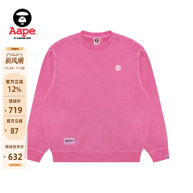 Aape小标徽章水洗复古薄绒卫衣