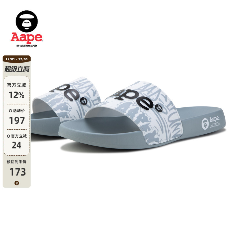 Aape猿人图案迷彩舒适休闲拖鞋