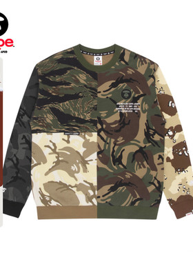 Aape旗舰店男装春秋潮流章字母印花多色迷彩拼接圆领卫衣3874XAI