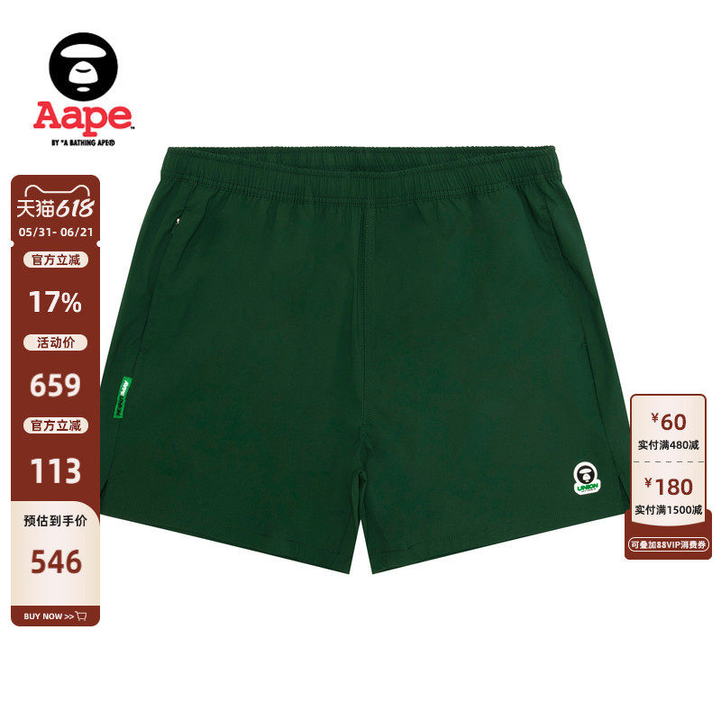 Aape旗舰店男装春夏运动系列匹克球TEFLON涂层休闲短裤D636XXQ