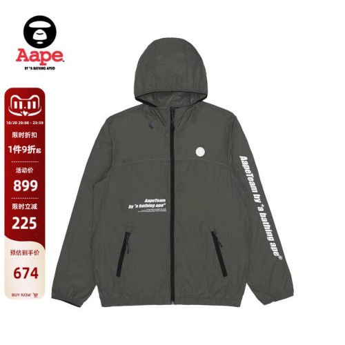 Aape口袋拉链连帽薄款外套