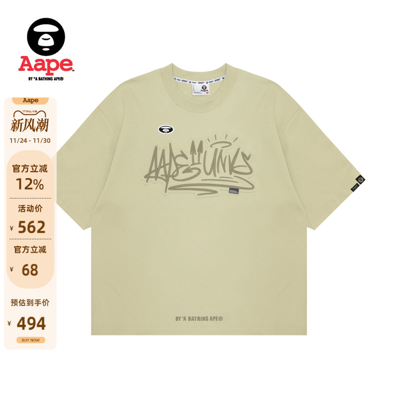 Aape印花猿人刺绣潮流短袖T恤