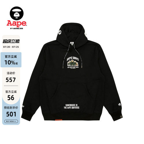 Aape字母印花厚绒休闲连帽卫衣