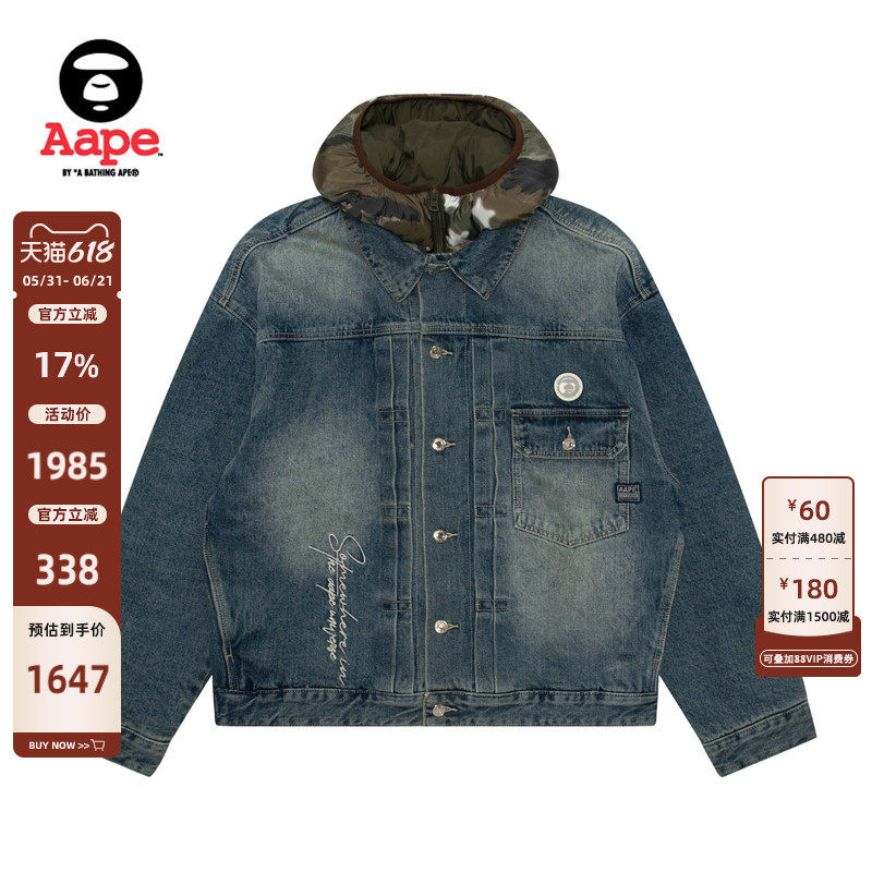 Aape旗舰店男装可拆卸迷彩帽水洗做旧复古牛仔夹克外套7749XXP