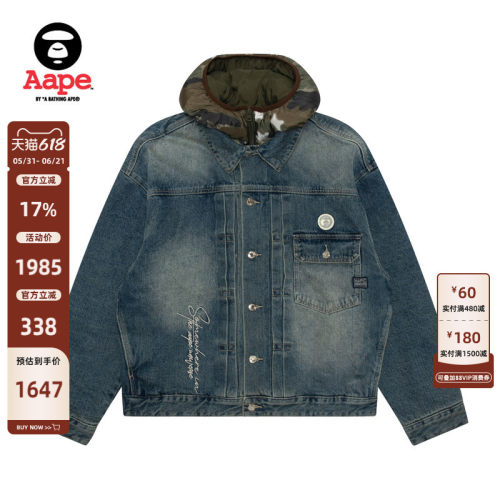 Aape可拆卸迷彩帽水洗牛仔夹克
