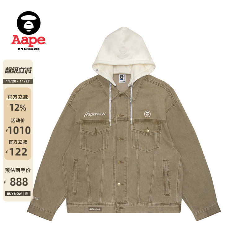 Aape刺绣宽松可拆卸帽水洗牛仔