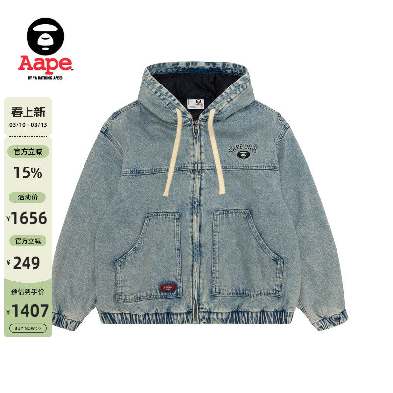 Aape旗舰店女装秋冬猿人徽章水洗做旧复古牛仔夹克外套7760XAP