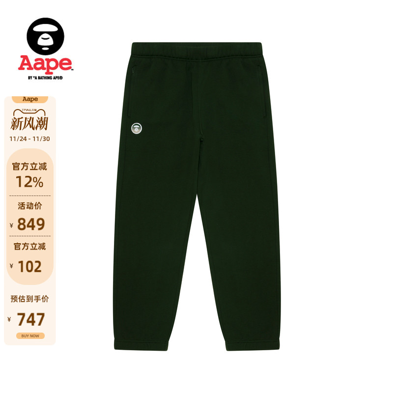 Aape迷彩口袋潮流休闲厚绒长裤