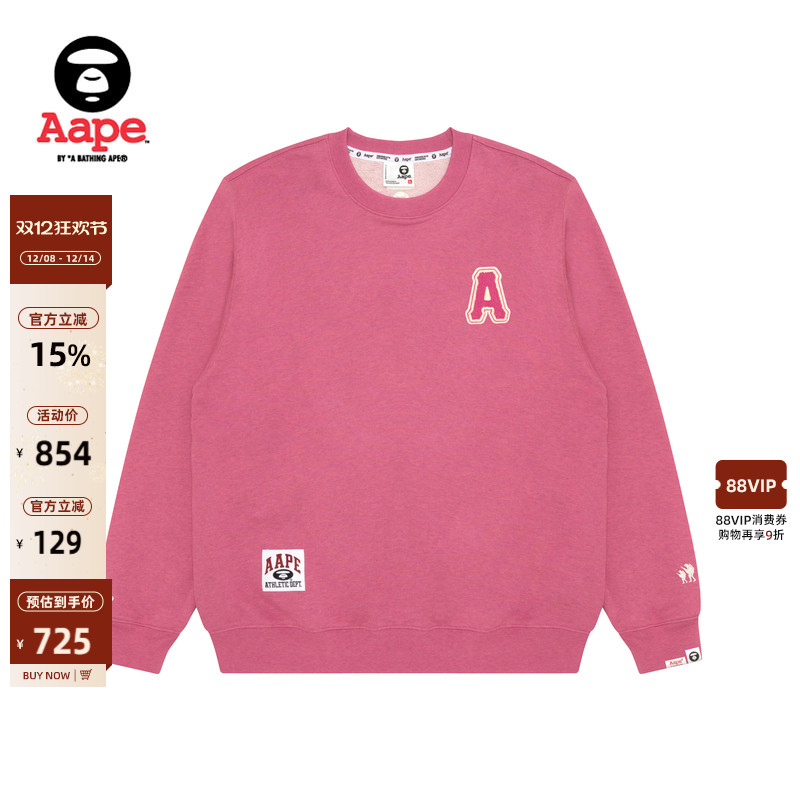 Aape旗舰店刺绣简约潮流圆领卫衣