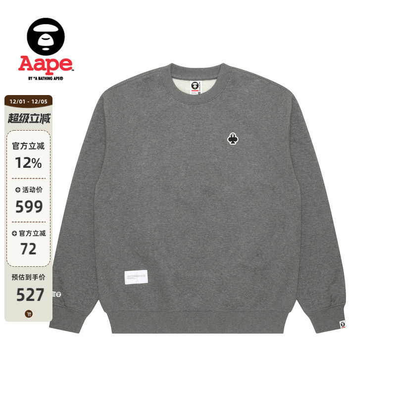 Aape潮流薄绒圆领卫衣