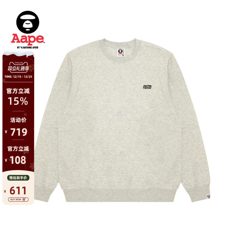 Aape纯色简约休闲潮流圆领卫衣