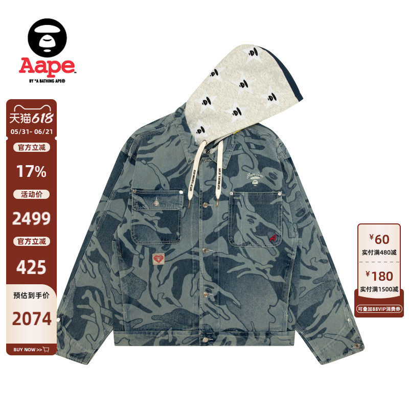 Aape旗舰店男装春夏猿人刺绣迷彩水洗做旧牛仔夹克外套7772XXQ