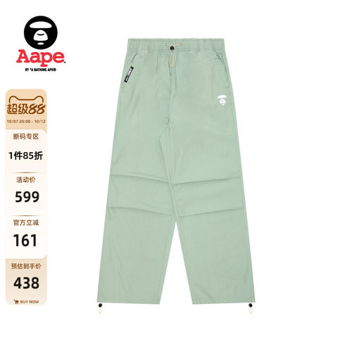 Aape猿人宽松裤降落伞裤A650XXL