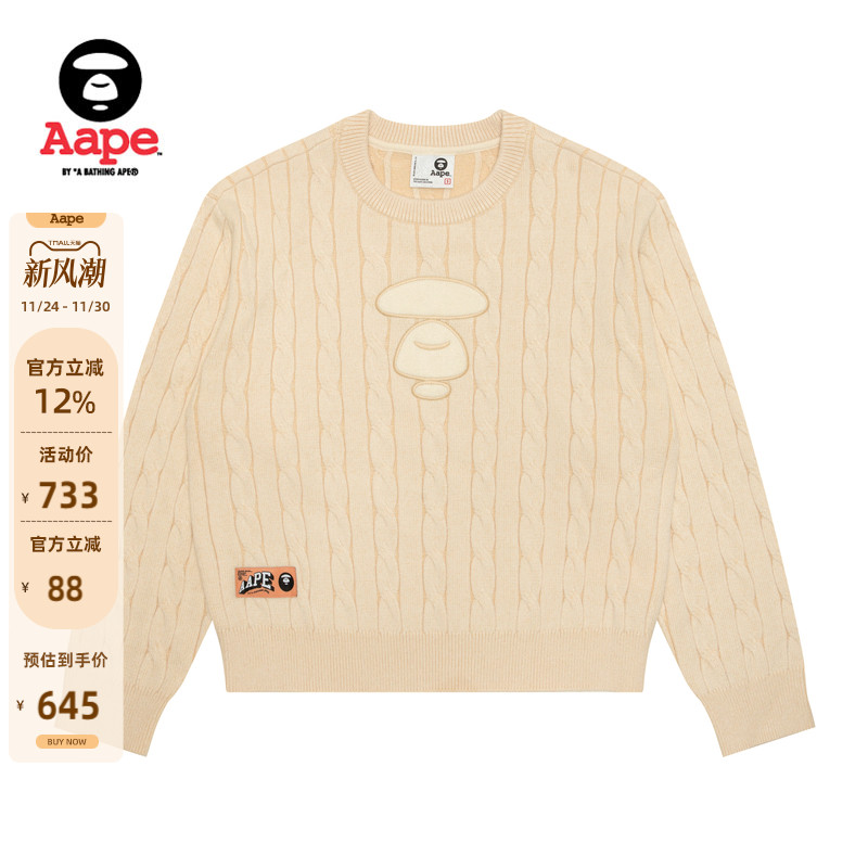 Aape休闲圆领麻花毛衣针织衫