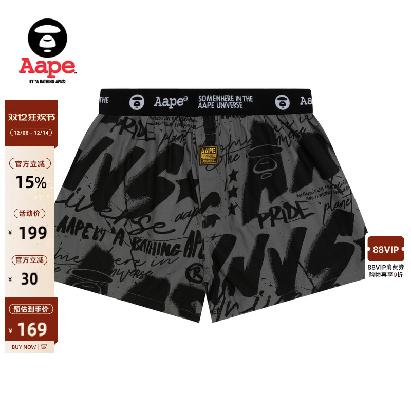 Aape猿人街头涂鸦风平脚内裤