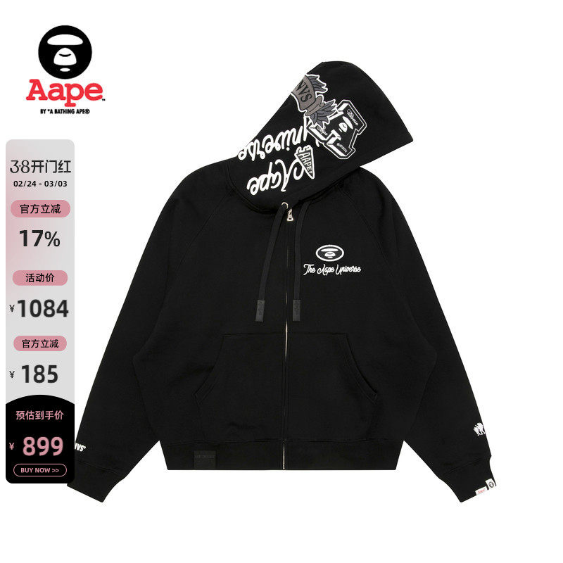 Aape旗舰店男装秋冬校园猿人刺绣休闲连帽薄绒卫衣外套C387XXP
