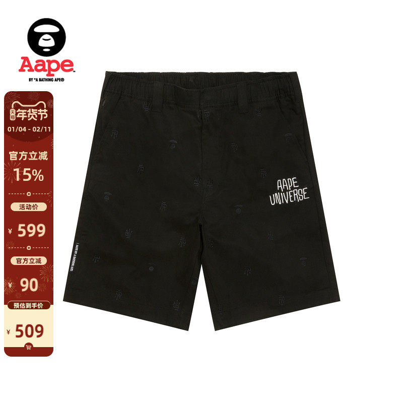Aape旗舰店男装春夏图案刺绣多口袋休闲潮流短裤B691XXO,男装,短裤,淘宝优惠券,粉丝福利购,淘宝优惠卷