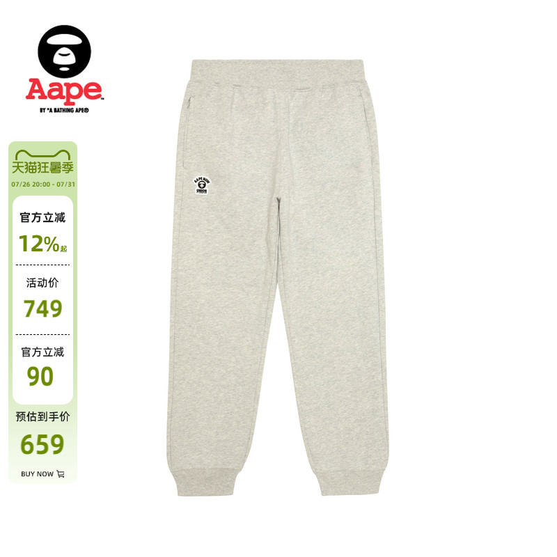 Aape字母刺绣迷彩印花口袋束脚裤