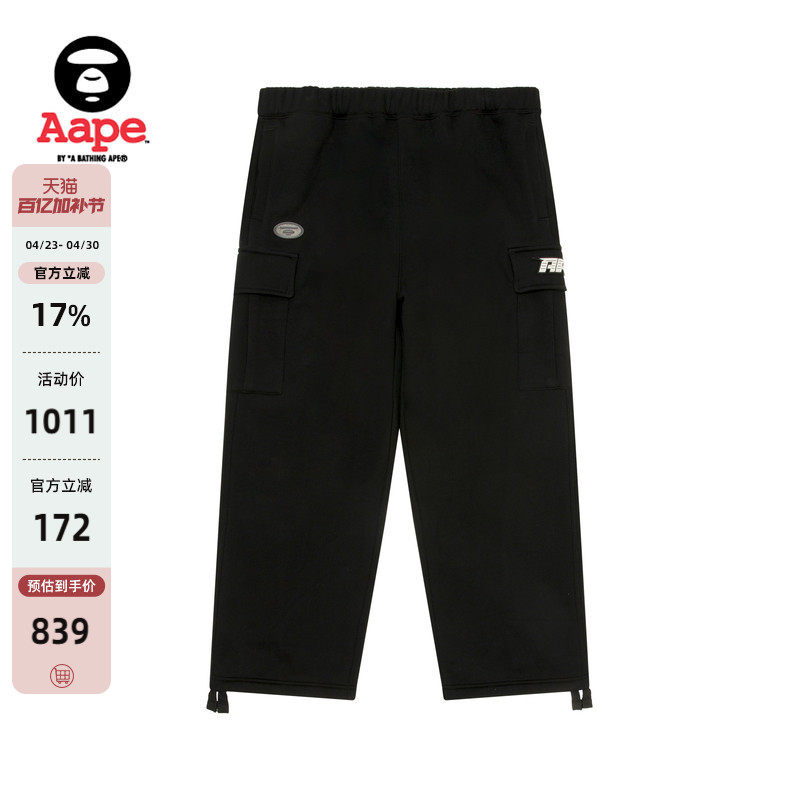 Aape旗舰店男装秋冬猿人字母徽章大口袋嘻哈厚绒休闲长裤B643XXN