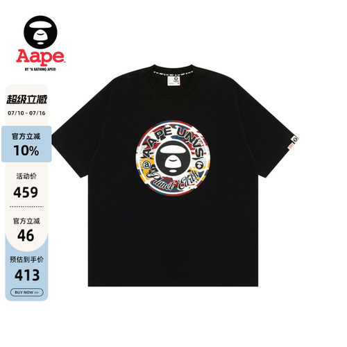Aape圆环迷彩猿人印花潮流T恤