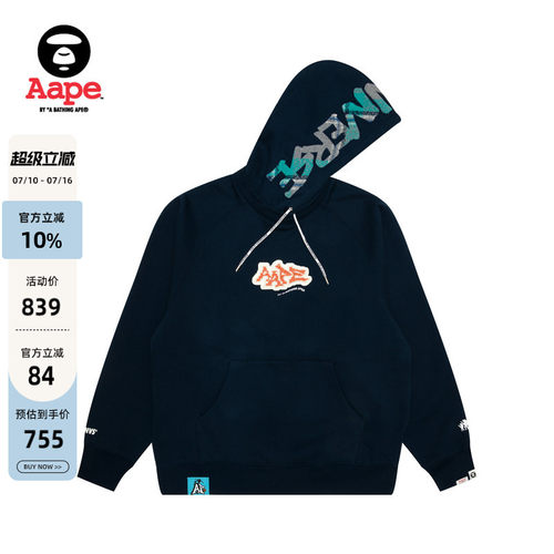 Aape串珠休闲潮流厚绒连帽卫衣