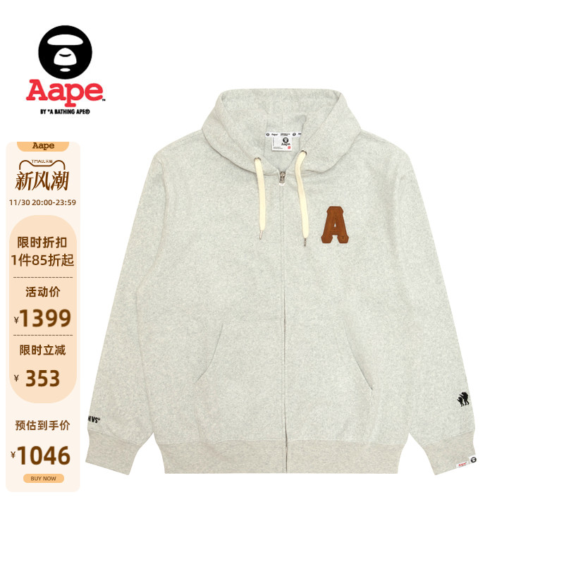 Aape字母徽章薄绒休闲卫衣外套