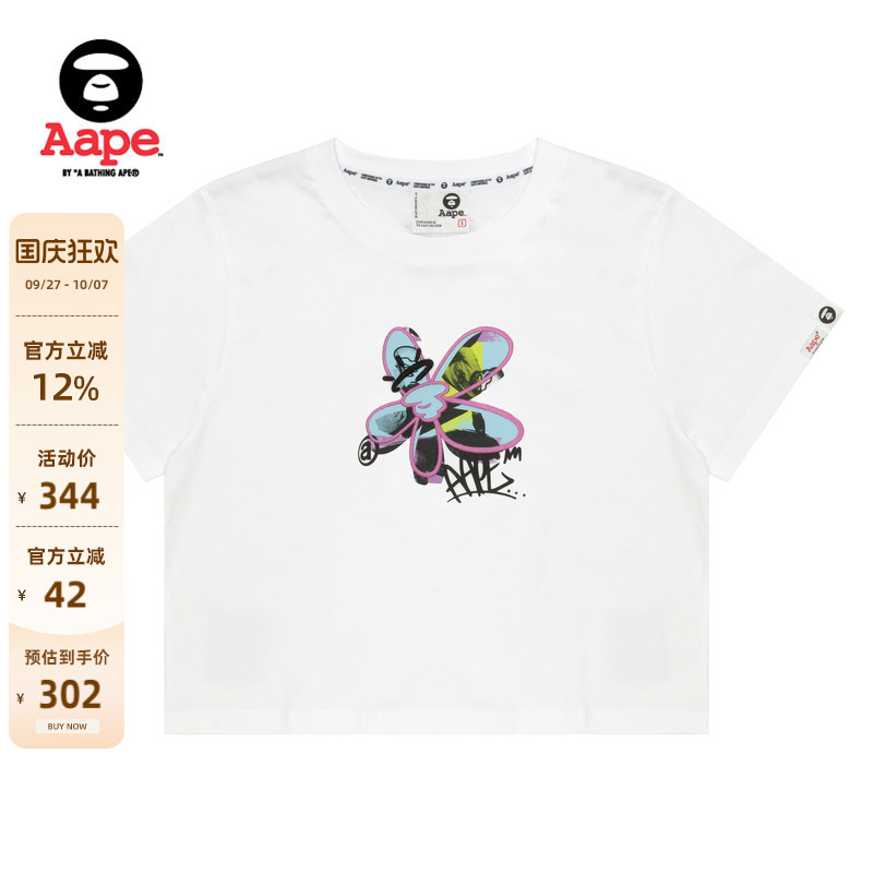 Aape印花修身短款短袖T恤