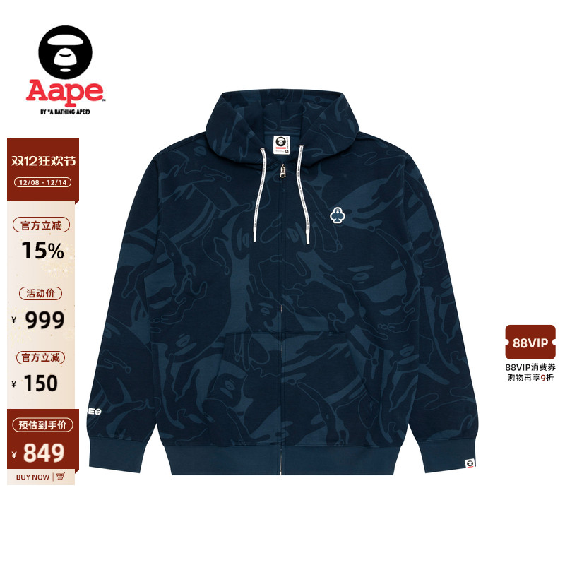 Aape迷彩扑克徽章连帽卫衣外套