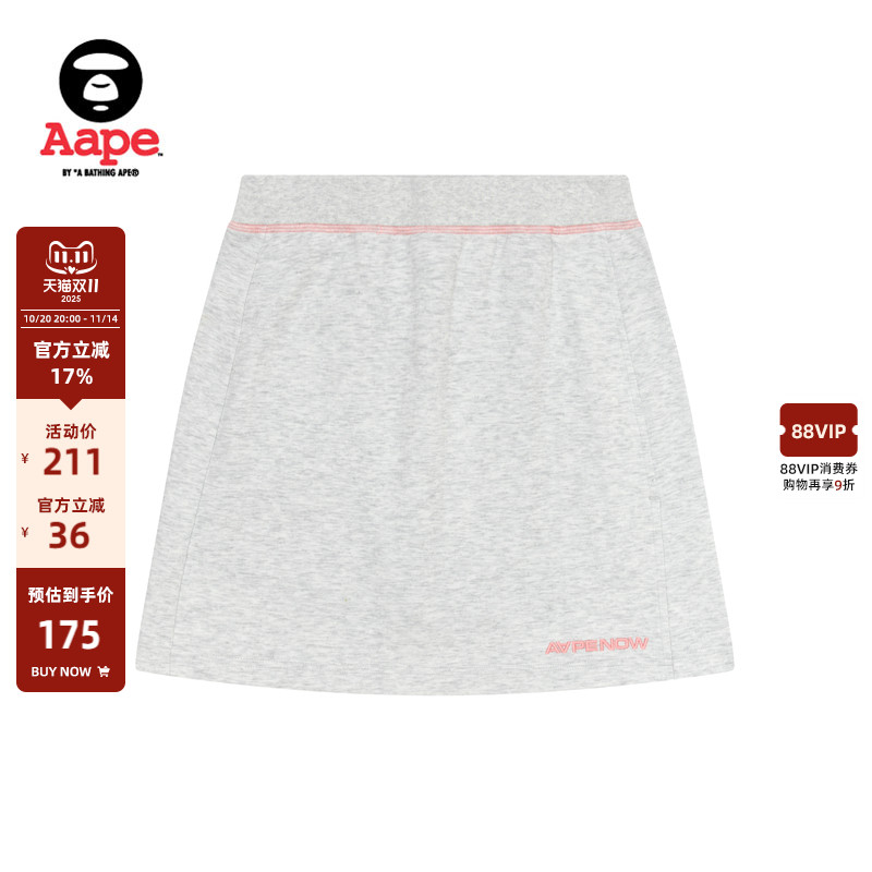Aape旗舰店女装刺绣简约短裙