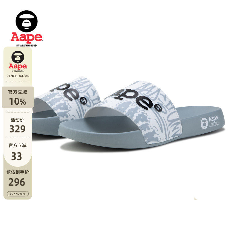 Aape旗舰店男鞋春夏多色猿人图案迷彩舒适休闲拖鞋6763XXO