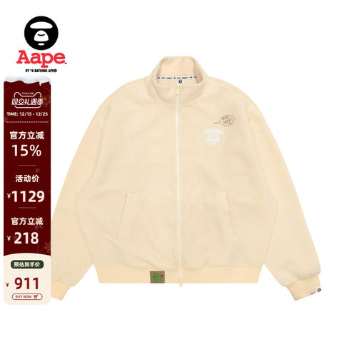Aape猿人徽章绒面休闲拉链卫衣