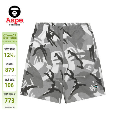Aape猿人徽章迷彩潮流凉感短裤