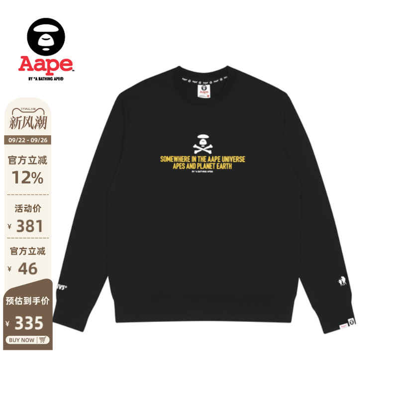 aape旗舰店男装秋冬x-bone厚版
