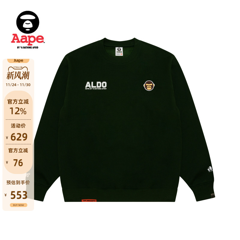 Aape字母印花厚绒休闲圆领卫衣