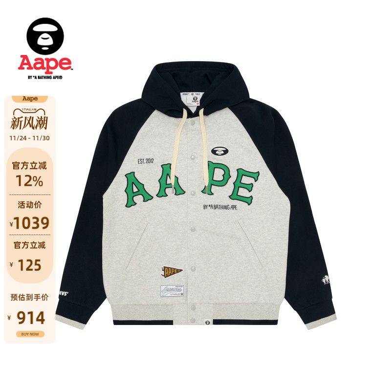 Aape休闲潮流棒球卫衣外套