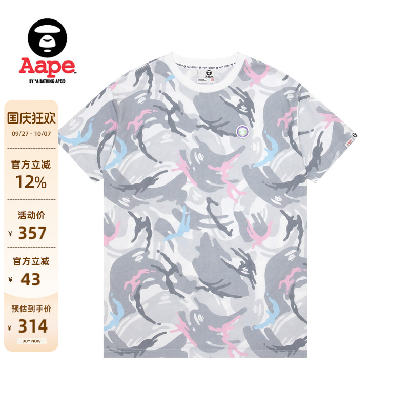 Aape迷彩小兔长款T恤1323XXK
