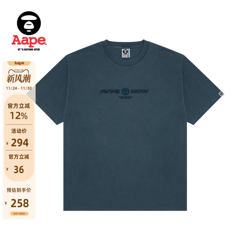 Aape简约潮流短袖T恤