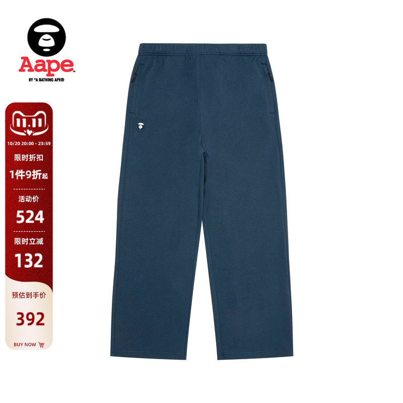 Aape旗舰店男装秋季小标徽章宽松潮流休闲长裤卫裤C630XXP