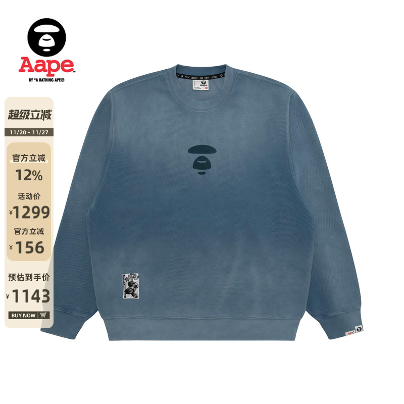 Aape复古水洗做旧休闲圆领卫衣