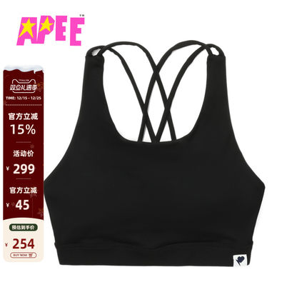 APEE女装秋冬心型标交叉肩带瑜伽吊带运动内衣F181A5P