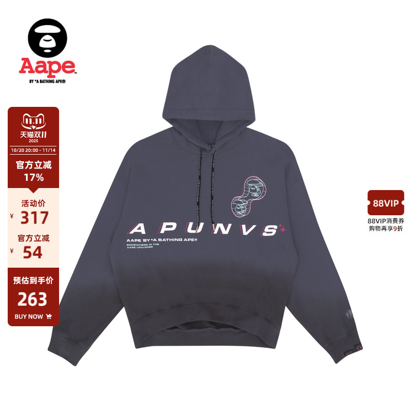 aape旗舰店猿人潮流渐变连帽卫衣