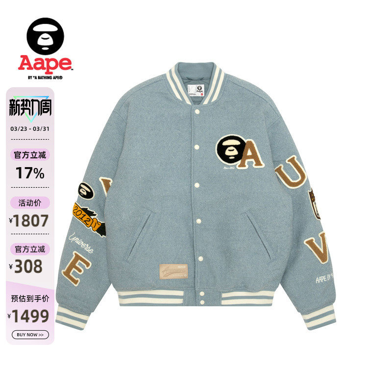 Aape旗舰店男装秋冬校园猿人徽章潮流棒球服夹克外套7742XAP